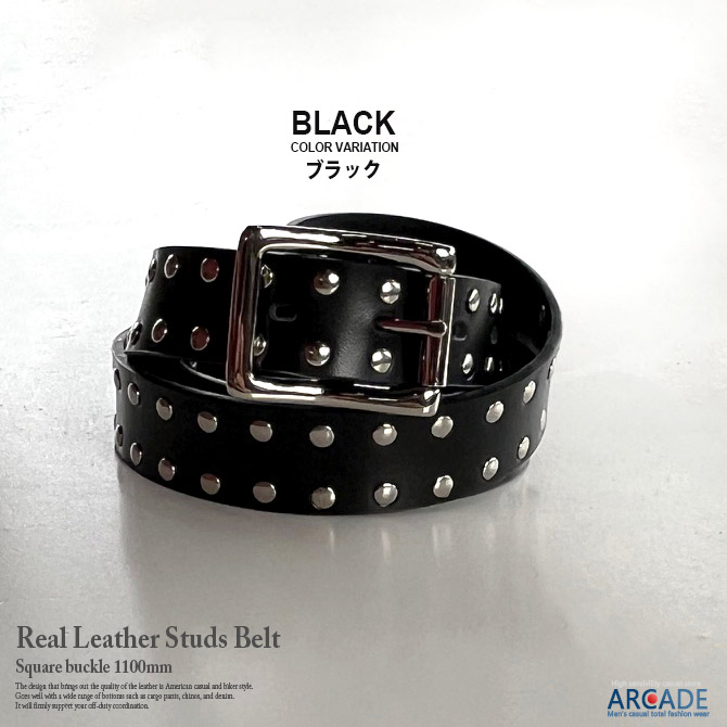 楽天市場】スタッズベルト 本革ベルト メンズ レザーベルト 長さ調整