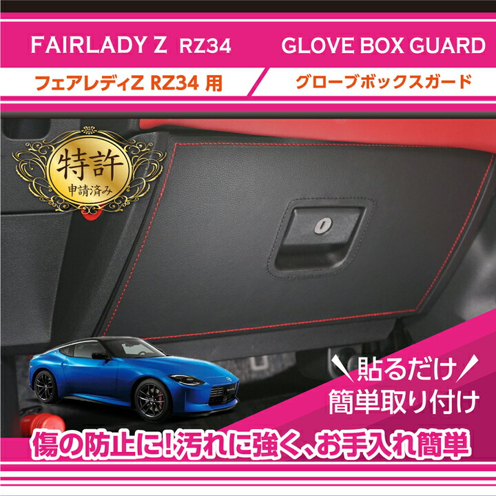 楽天市場】【ポイント5倍！3/10 18:00〜3/11 01:59】【特許取得済