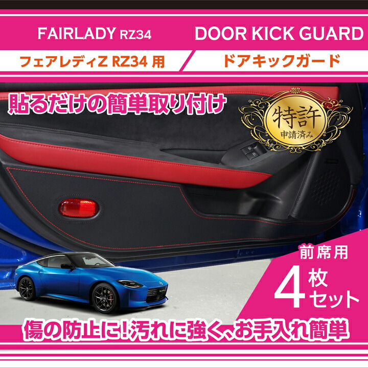 楽天市場】【ポイント5倍！3/10 18:00〜3/11 01:59】【特許取得済