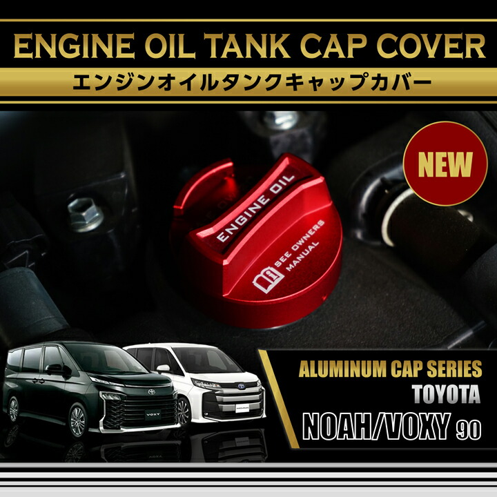 楽天市場】【ポイント5倍！3/10 18:00〜3/11 01:59】トヨタ ノア