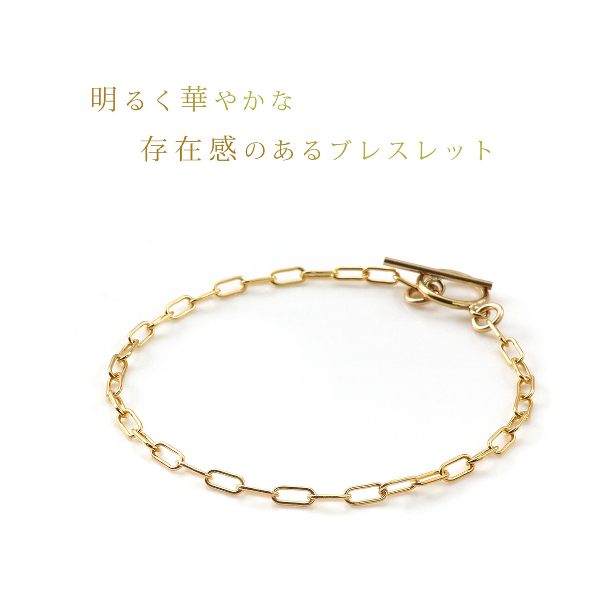 楽天市場】ブレスレット レディース 14KGF アクセサリー チェーン