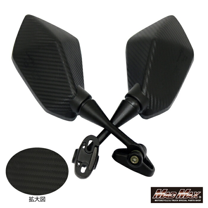 楽天市場】バイク用カウルミラー 左右セット カーボン調 スクエア