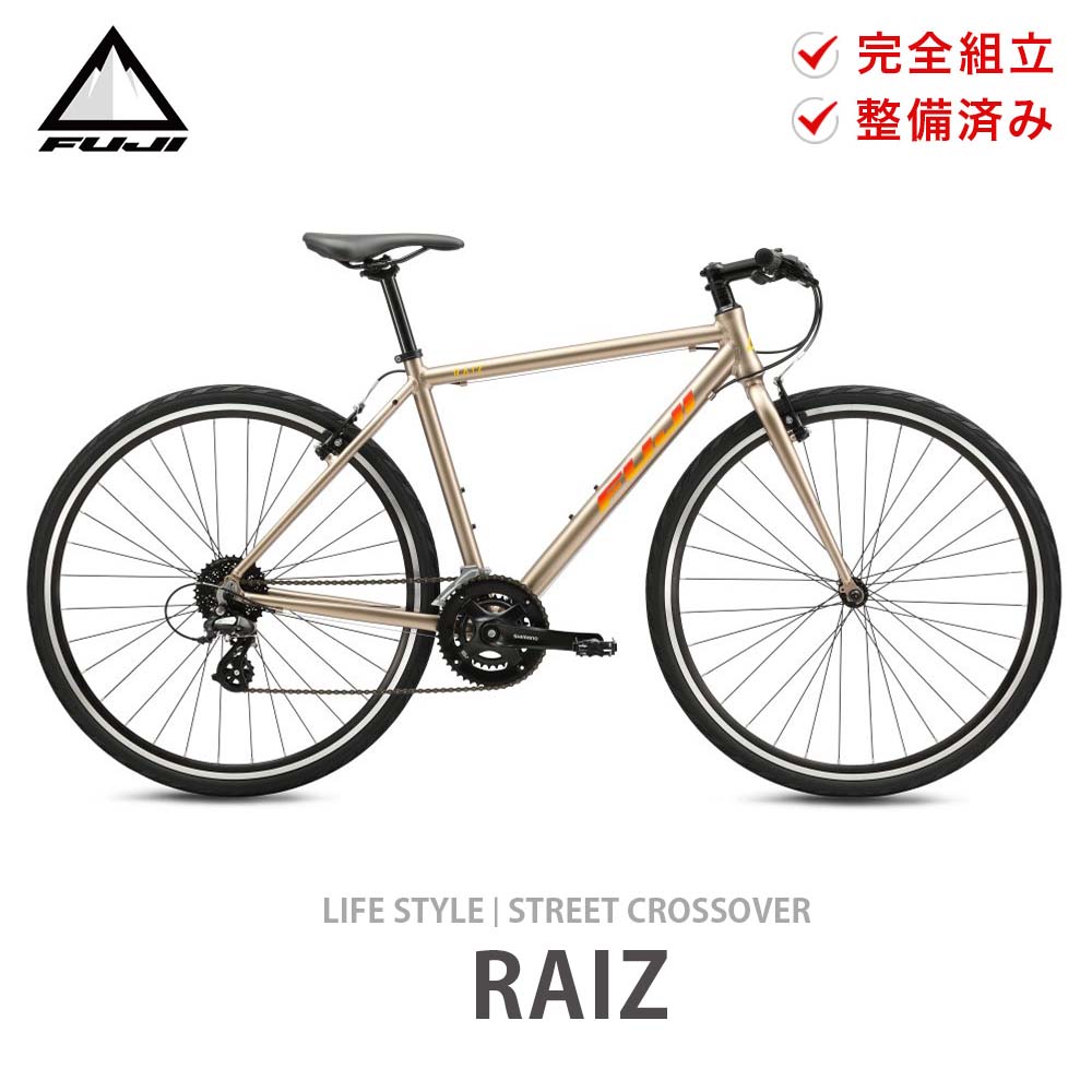 楽天市場】Fuji フジ 自転車 バイク クロスバイク RAIZ ライズ 2025年