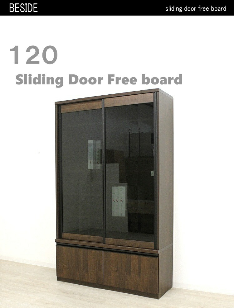 楽天市場】本棚 書棚 フリーボード ガラス扉 大容量 収納棚 スライド扉