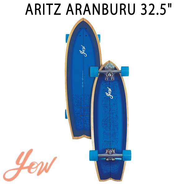 楽天市場】ARBOR/アーバー FLAGSHIP PILSNER 28.75inc ロングスケート