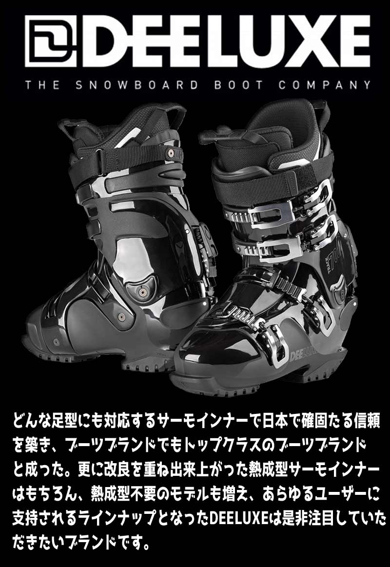 楽天市場】25-26 DEELUXE / ディーラックス TRACK325 ノーマルインナー