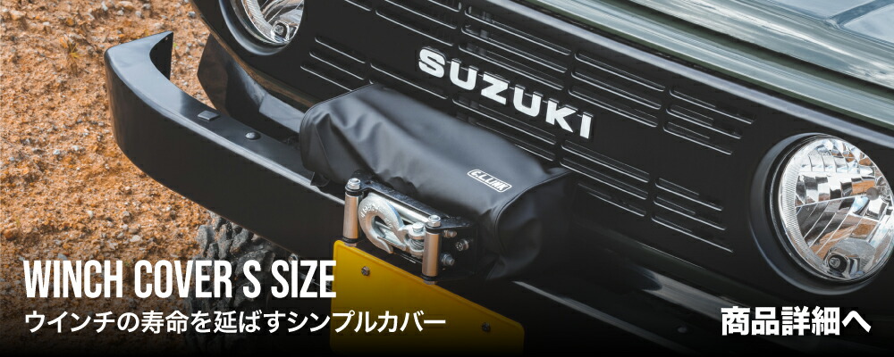 保証付】電動ウインチ 6000lbs 12V ワイヤーロープ仕様 ジムニー JB64