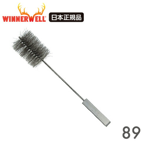 楽天市場】ウィンナーウェル 薪ストーブ Lサイズ(89mm) 専用 三重煙突