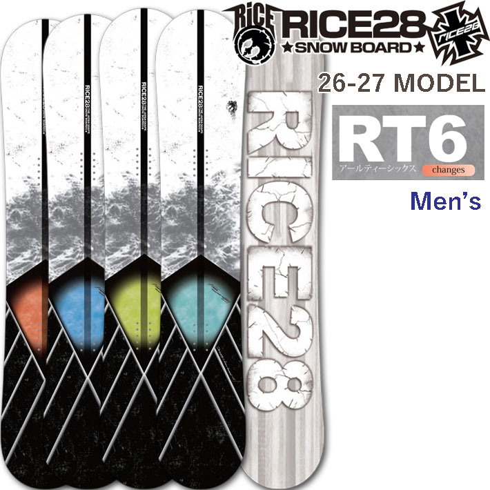 楽天市場】[予約商品] 26-27 ライス 28 スノーボード RT6 アールティー