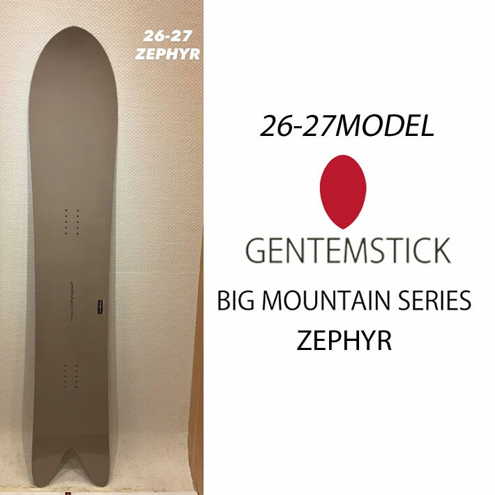 楽天市場】[予約商品] 26-27 GENTEMSTICK ゲンテンスティック ZEPHYR