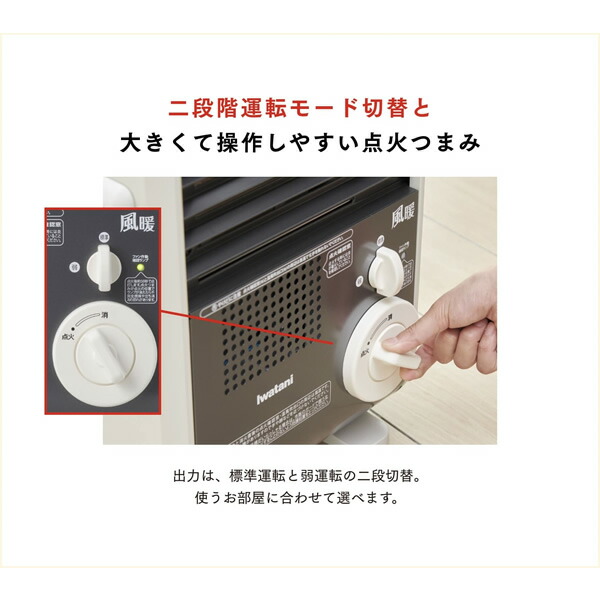 在庫あり イワタニ カセットガスファンヒーター 風暖 KAZEDAN CB-GFH-5