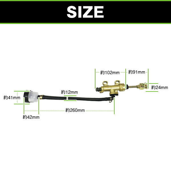 楽天市場】リアブレーキマスターシリンダー バイク リア タンク 一体型