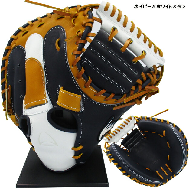 楽天市場】【限定モデル】Ip select アイピーセレクト 軟式用