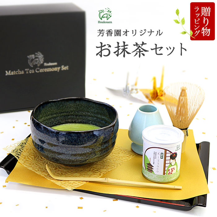 楽天市場】四方の薫（よものかおり）150g缶 山政小山園 抹茶 粉末