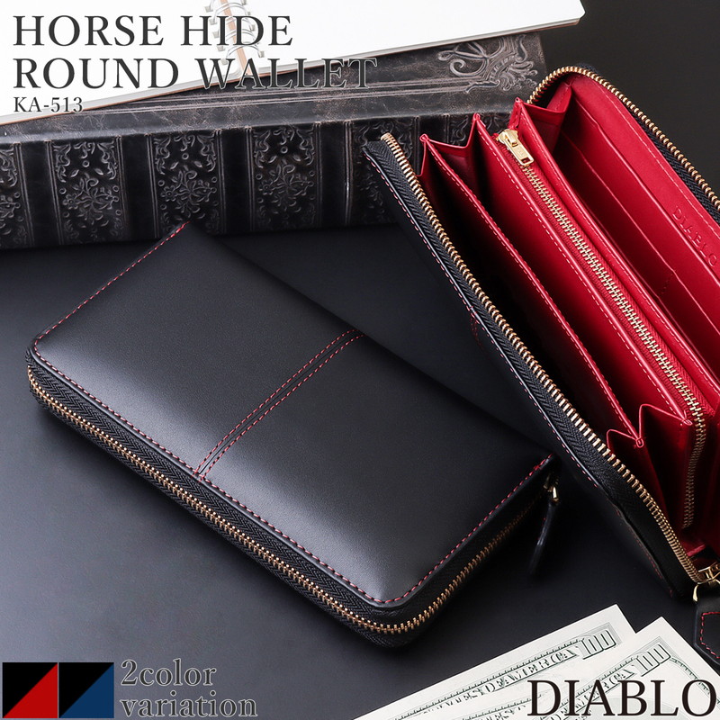 楽天市場】【3/10限定ポイント10倍】長財布 メンズ ブランド ラウンド