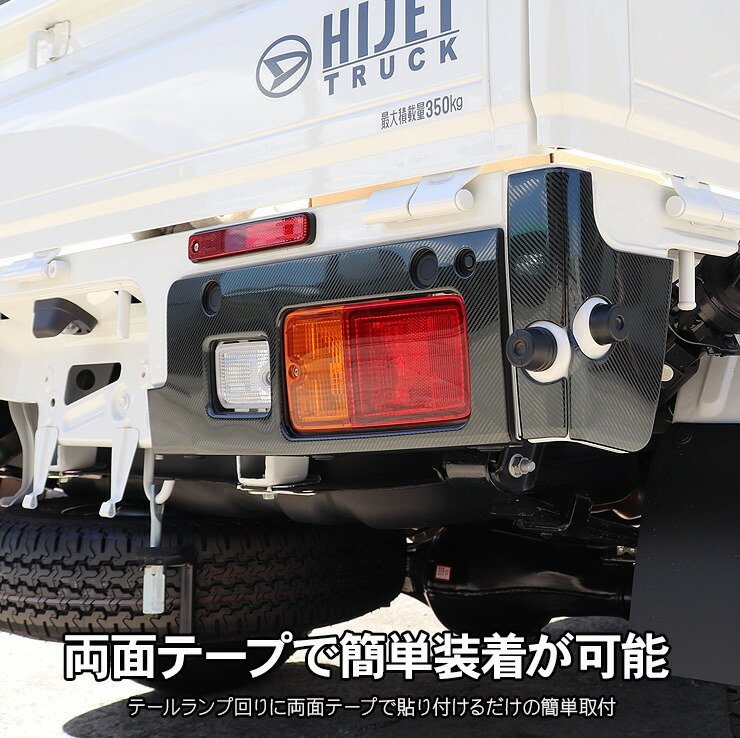 楽天市場】【3/4〜限定10%オフ&クーポン配布】ハイゼットトラック