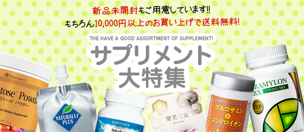 楽天市場】【ナチュラリープラス】IZUMIO（イズミオ） 200ml×30パック