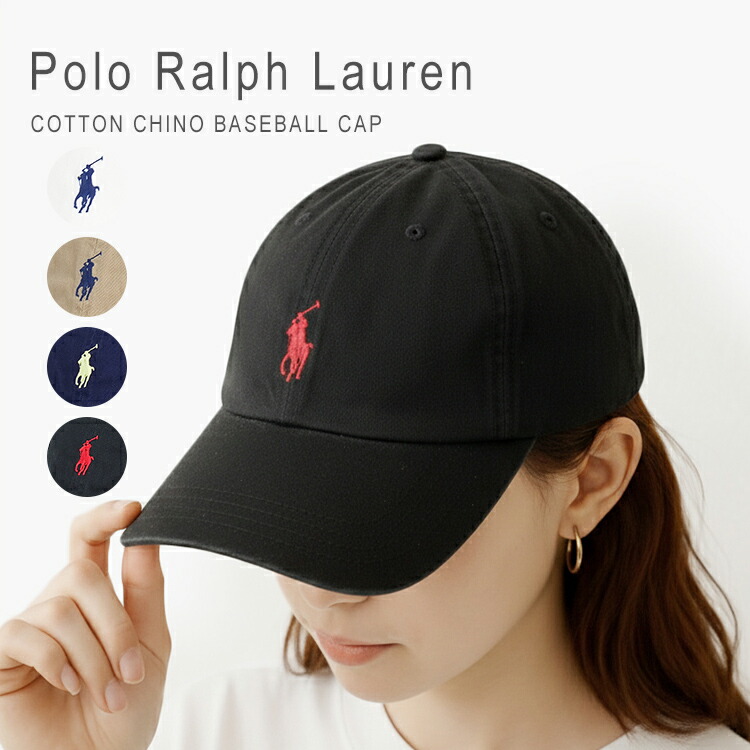 楽天市場】ポロ ラルフローレン キャップ レディース メンズ キッズ