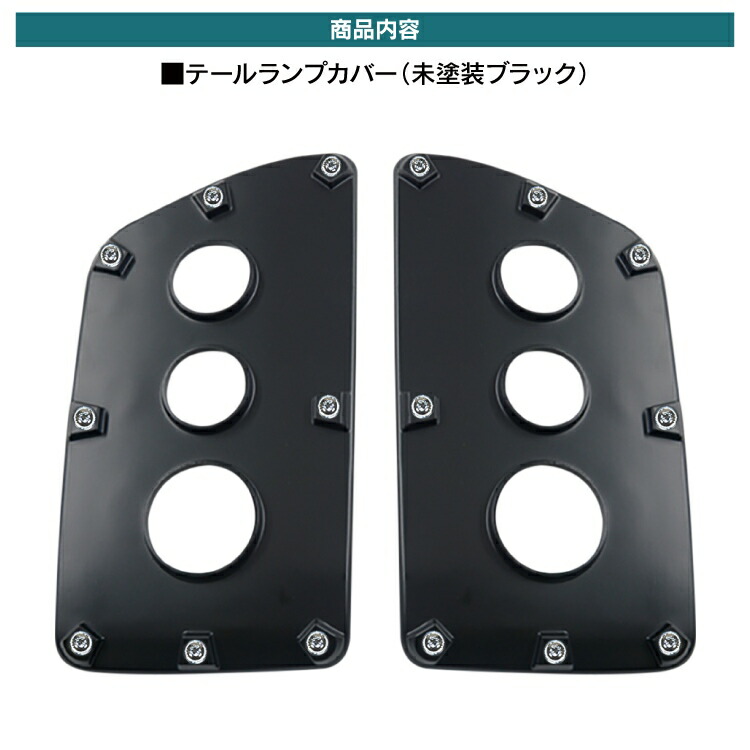 楽天市場】トヨタ ピクシスバン S700M S710M パーツ テールランプ