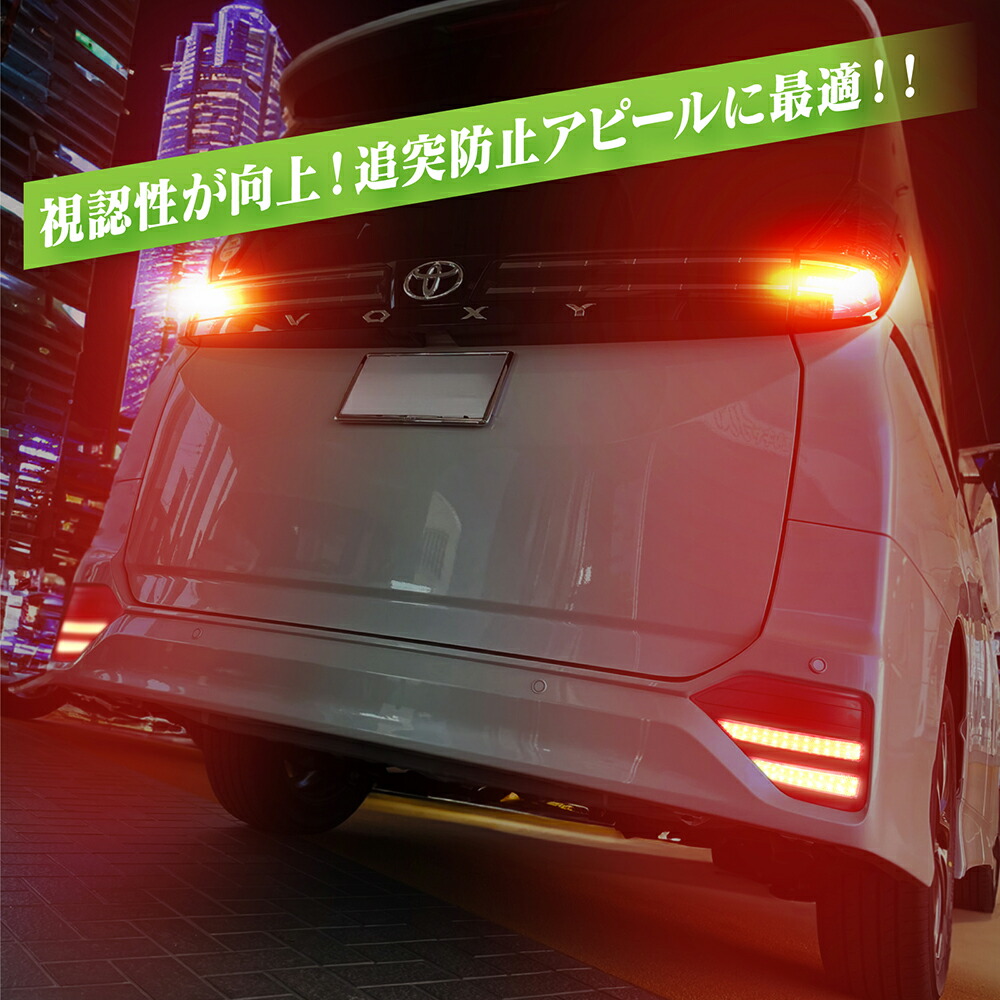 楽天市場】【値下】ノア 90系 ヴォクシー 90系 S-G S-Z 専用 LED