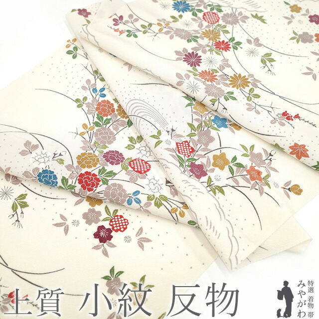 楽天市場】【新古品】 小紋 着物 着尺 反物 正絹 オフホワイト 牡丹 桜