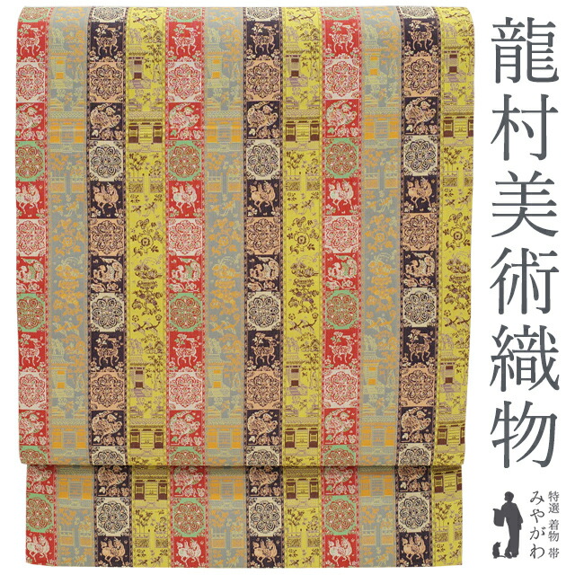 楽天市場】【中古】 龍村美術織物 リサイクル 開き 名古屋帯 正絹 全通