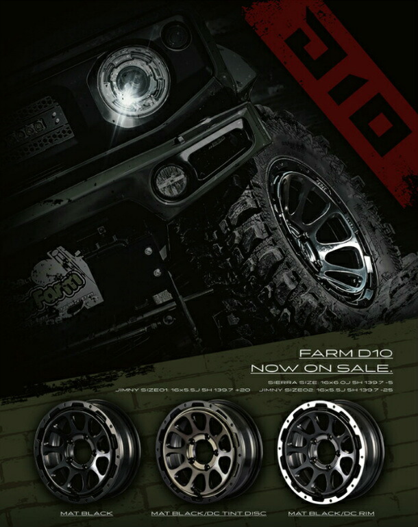 RAV4 50系 D10 (ディーテン) マットブラック 17x7J 5H 114.3 ET+30