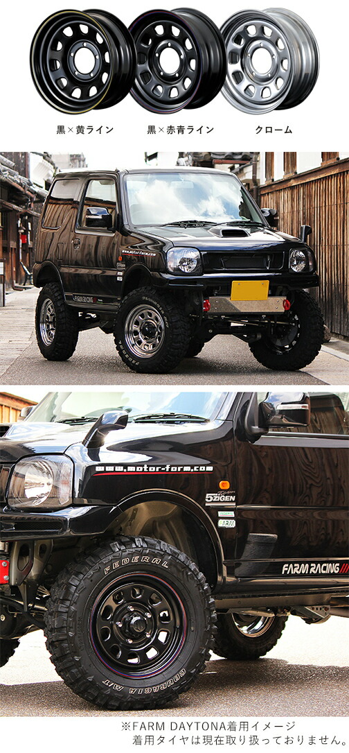 FARM デイトナ ブラック/レッド・ブルーライン 16×6J/5H-5 (4本セット