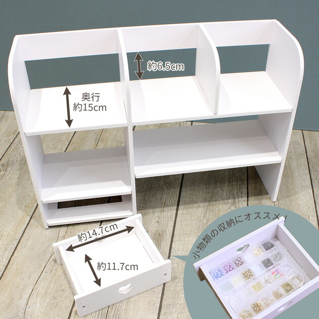 楽天市場】大容量 収納棚 卓上 シェルフ 引き出し 付き ホワイト 宅配
