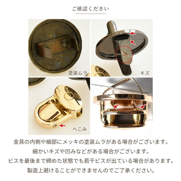 楽天市場】【卸売り】 ハイクオリティ ネジ式 差込錠 10組入 21mm×24mm