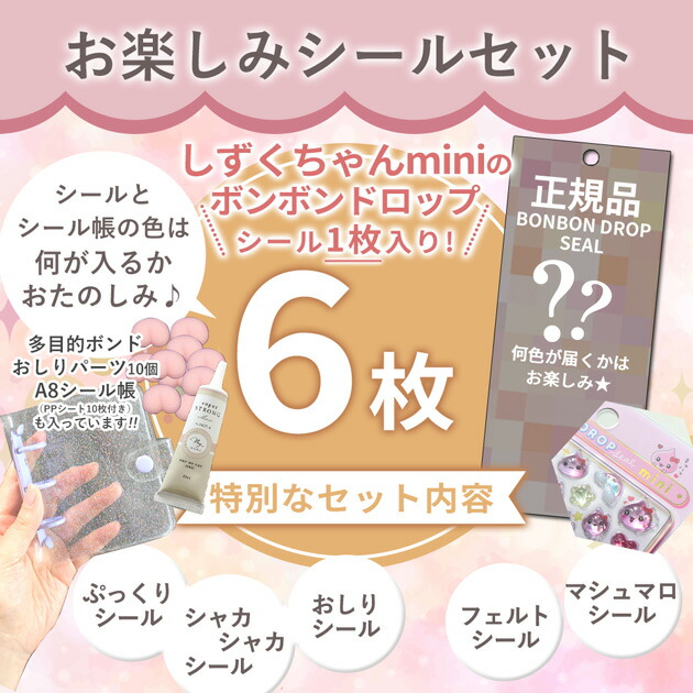 楽天市場】◇数量限定販売◇ 【正規品 】 ボンボンドロップ しずく