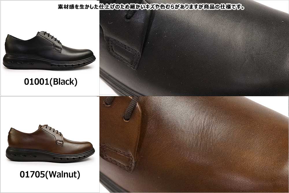 楽天市場】【最大100%ポイントバック抽選】ピコリノス 靴 メンズ PK