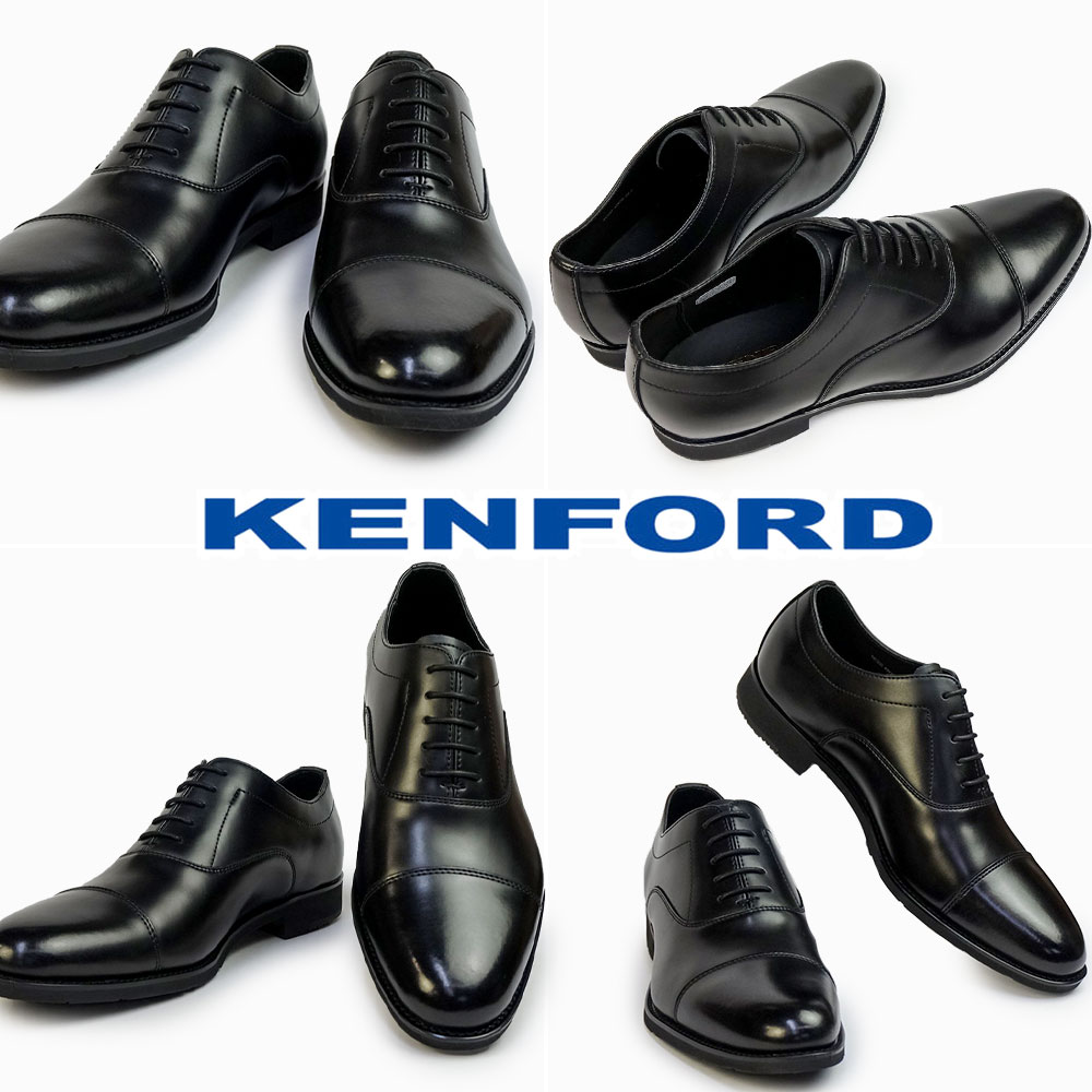 楽天市場】【最大100%ポイントバック抽選】ケンフォード 靴 ストレート