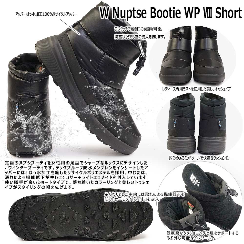 楽天市場】【最大100%ポイントバック抽選】ザ ノースフェイス