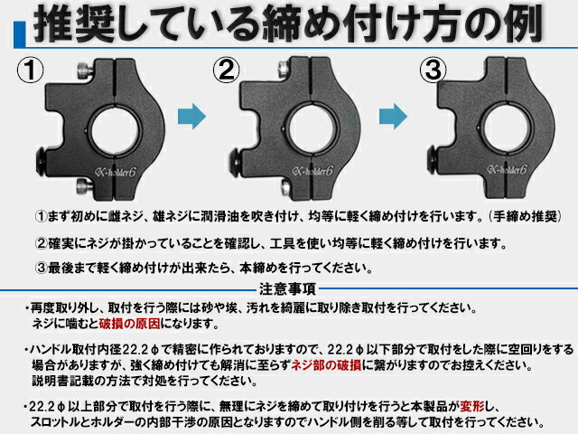 楽天市場】【スロットル周り4点セット】アウトレット 対応車種要確認