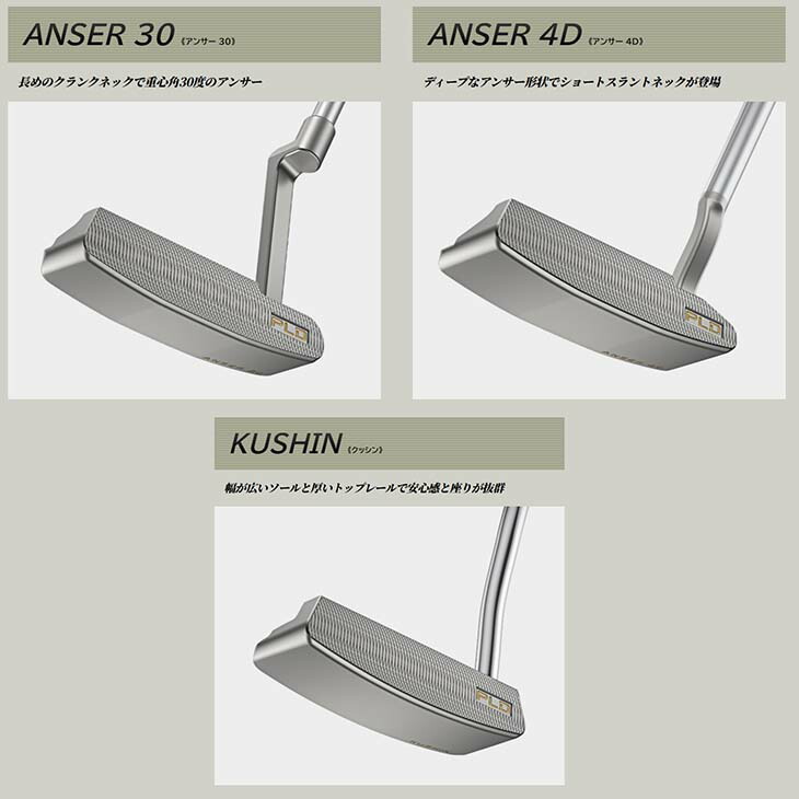 楽天市場】【受注生産】PLD MILLED PUTTER ピーエルディー ミルド