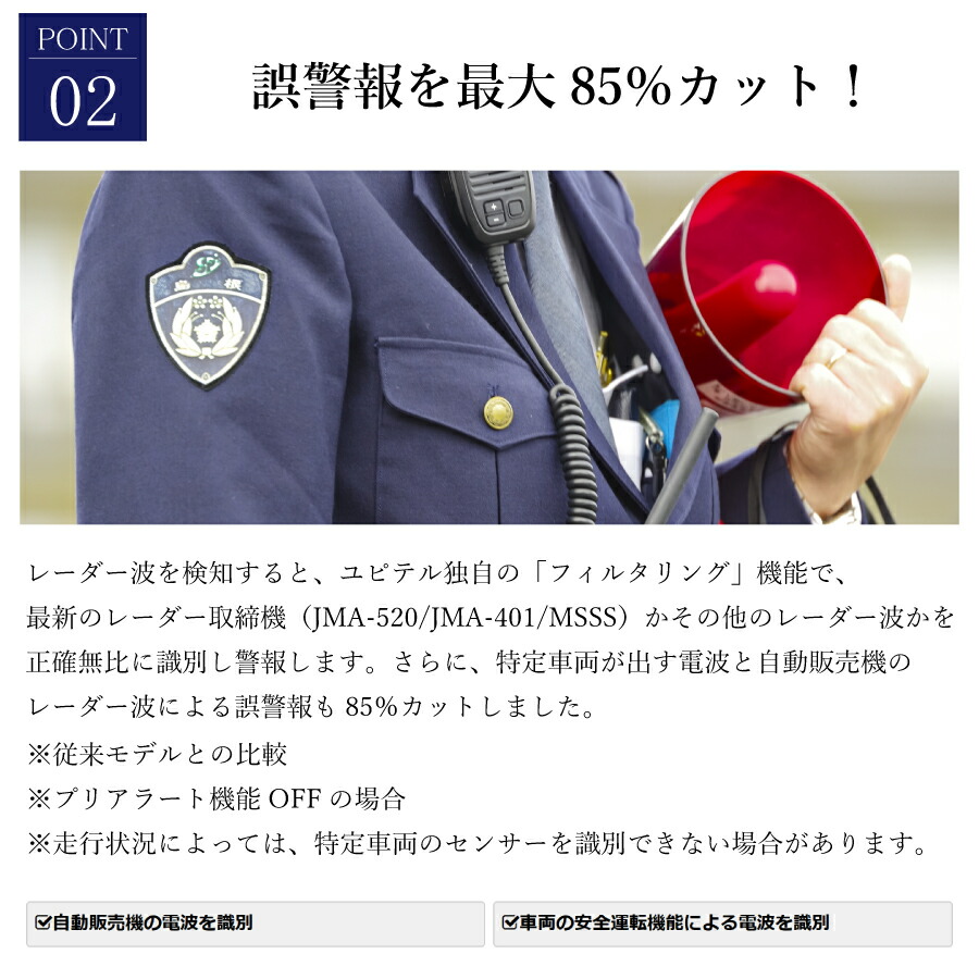 楽天市場】ユピテル Yupiteru SUPER CAT レーザー＆レーダー探知機