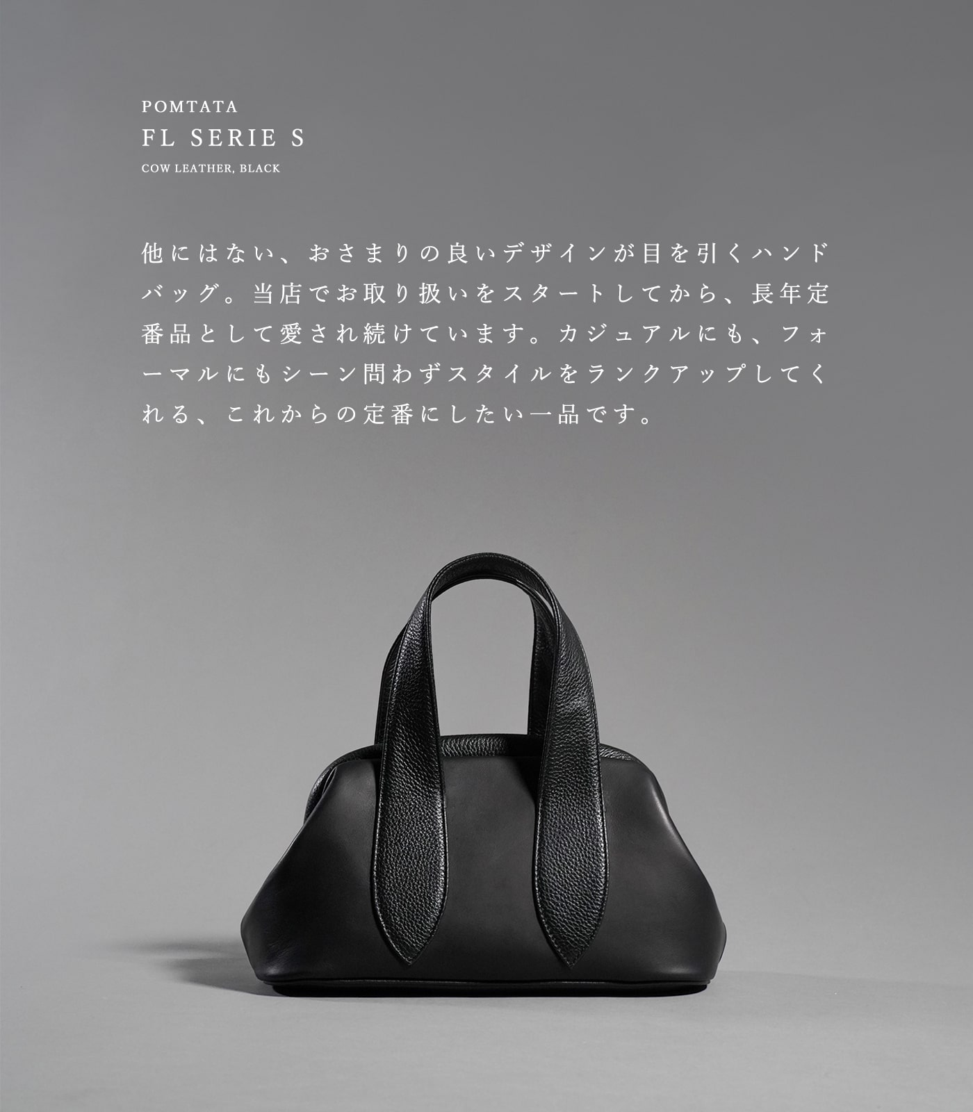 楽天市場】ポンタタ レザー がま口バッグ Sサイズ ブラック POMTATA FL