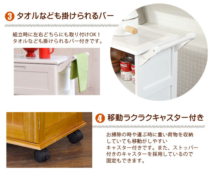 楽天市場】【土日限定☆クーポン有】キッチンワゴン キャスター付き