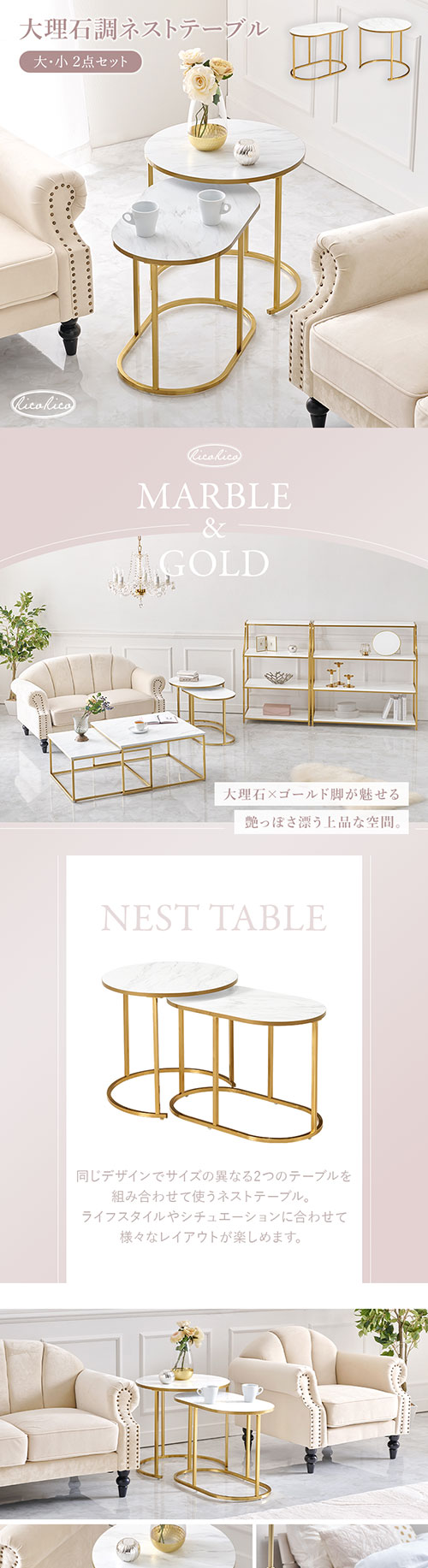 楽天市場】【3%クーポンあり☆7・8日限定】大理石調＆ゴールドフレーム