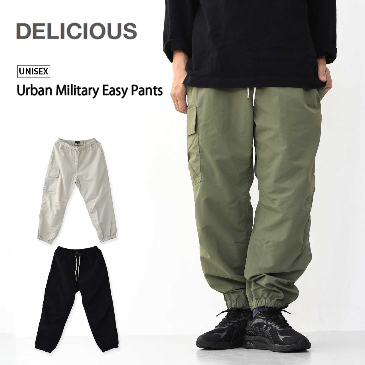 楽天市場】【SALE 30%OFF】DELICIOUS [デリシャス] Urban Military