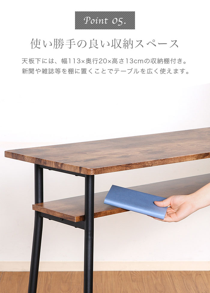 楽天市場】【期間限定10%OFF】カウンターテーブル 高さ87cm 収納 バー