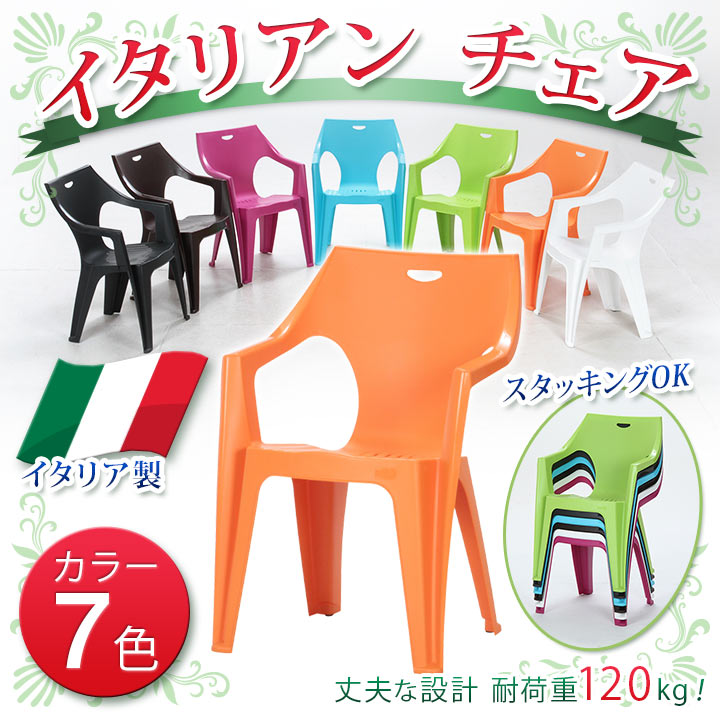 楽天市場】＼3%OFFクーポン／ ガーデンチェア 4脚セット チェア