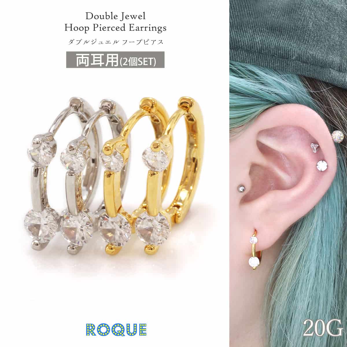 楽天市場】(2個SET) ピアス 金属アレルギー フープピアス ダブル