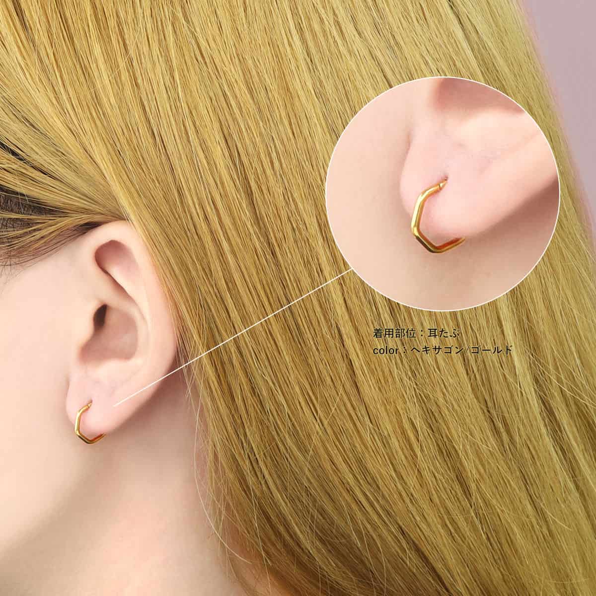 ボディピアス 16G 14G メルティ＆ヘキサゴン デザイン ワンタッチ