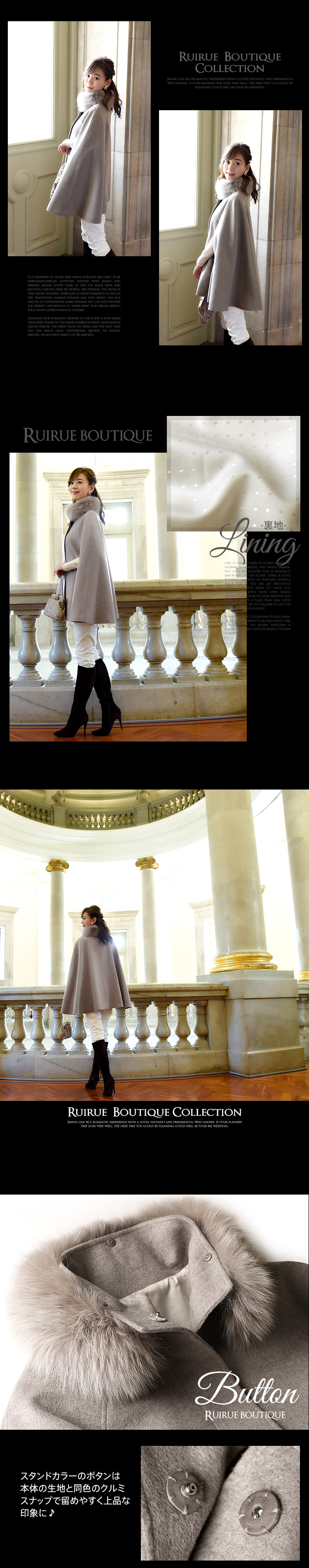 フォックスファー付ケープコート「K484」/ウール100% -RUIRUE BOUTIQUE