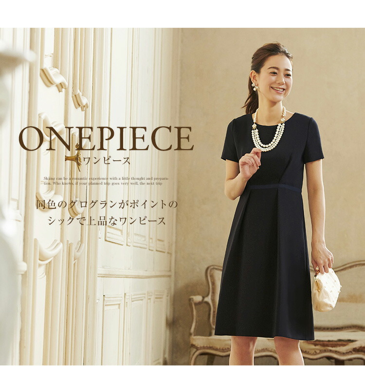 バイカラーアンサンブルセットアップスーツ「SU687」-RUIRUE BOUTIQUE