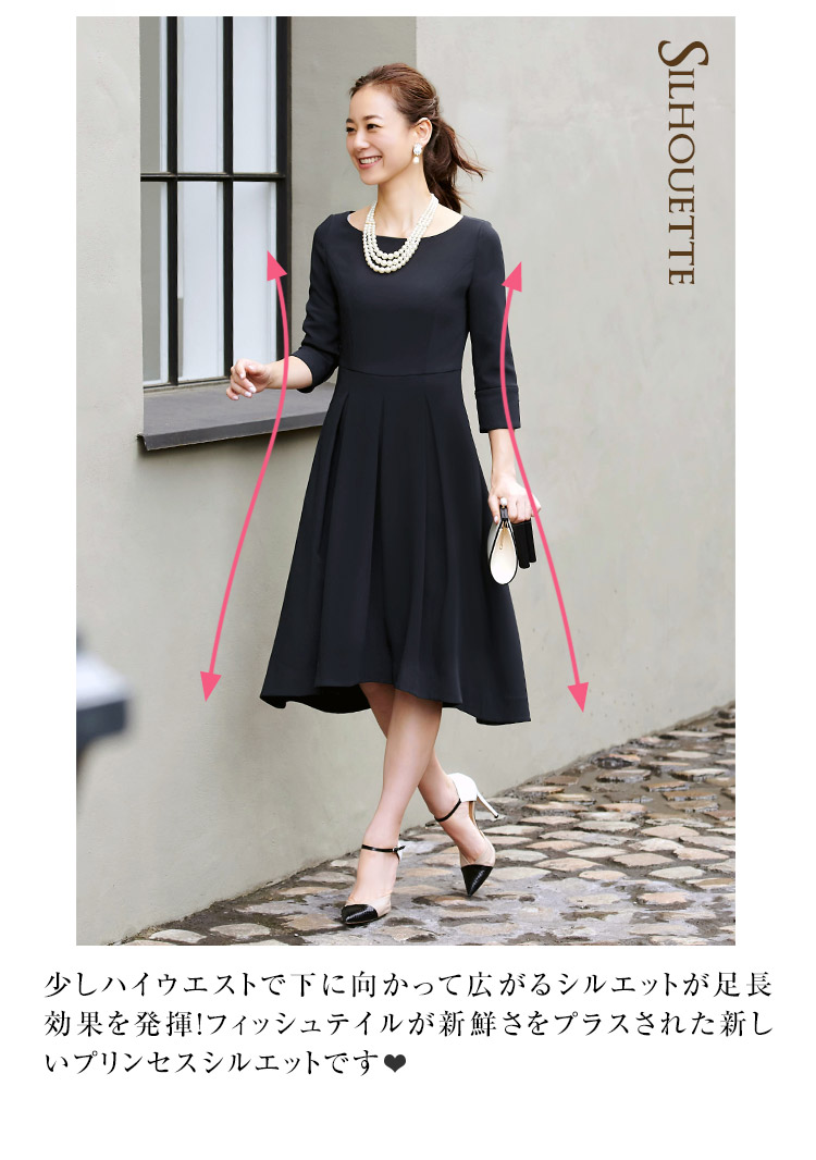 フィッシュテイルワンピアンサンブルスーツ「SU684」-RUIRUE BOUTIQUE