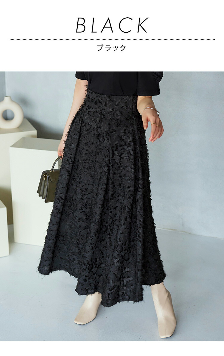 カットジャカードハイウエストスカート「BSK1219」