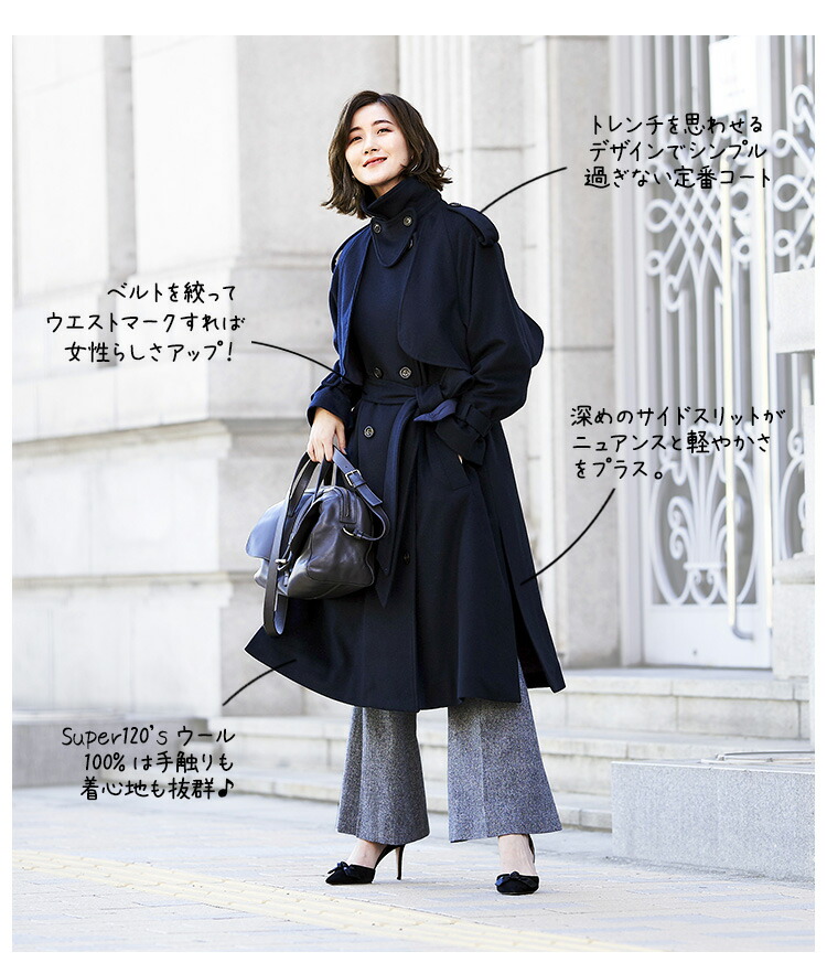 ロングルーズトレンチコート「K936」/ウール100%-RUIRUE BOUTIQUE